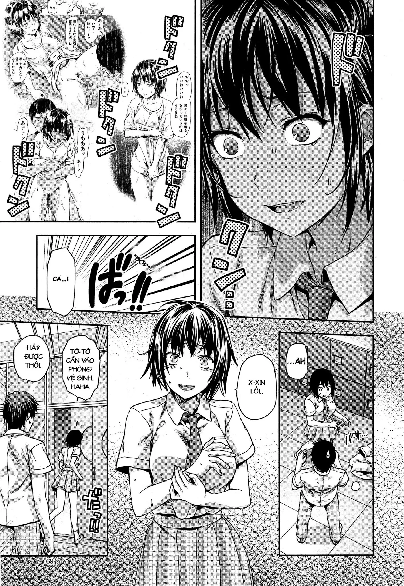 Zutto Suki Datta Kyonyuu Osananajimi Ga Furyou-Tachi Ni Moteasobareta Nanokakan Chuu FULL - Chương 4