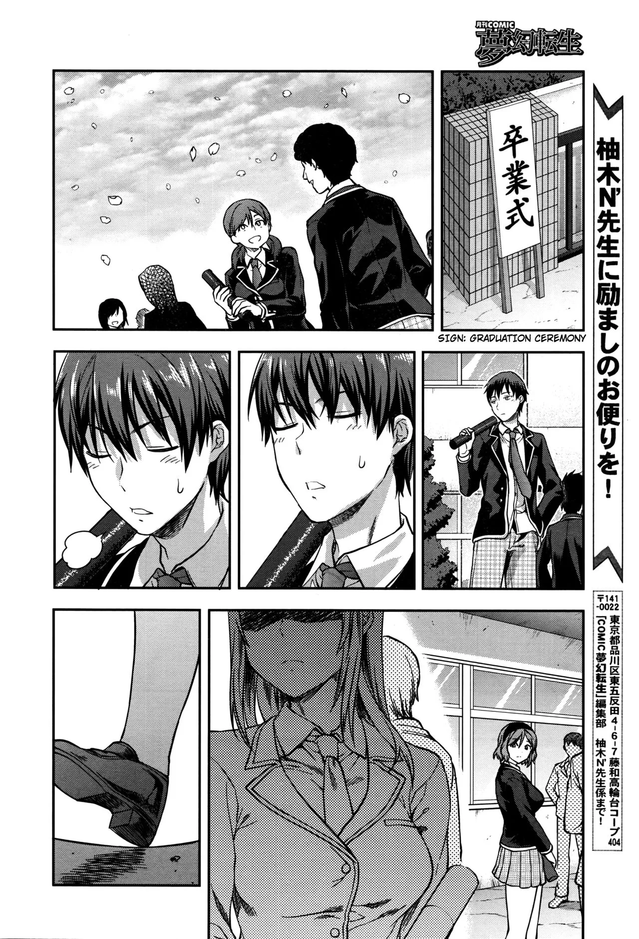 Zutto Suki Datta Kyonyuu Osananajimi Ga Furyou-Tachi Ni Moteasobareta Nanokakan Chuu FULL - Chương 7